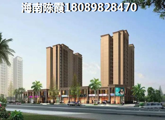 海南房子适合居住吗？