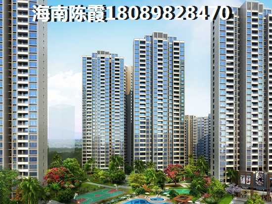 琼海在哪买房好？