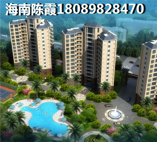阳光海逸生活配套怎么样？4