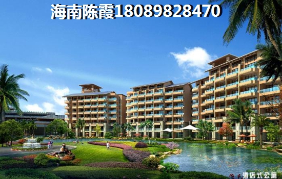 海南touzi房产前景怎么样？博鳌亚洲湾的房价有没有跌？