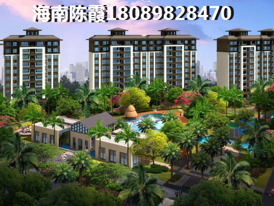 海南岛2022房价要涨？