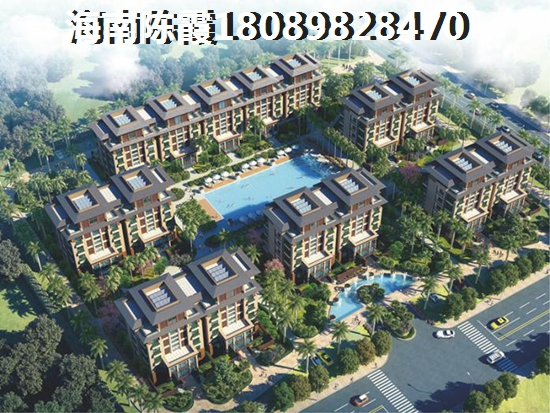 琼海度假兼touzi房选购指南~