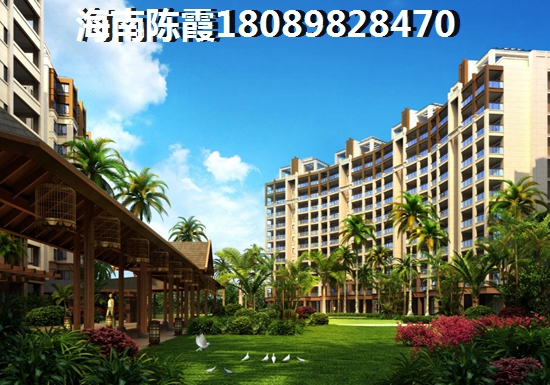 琼海房价比较便宜的位置是那里？3