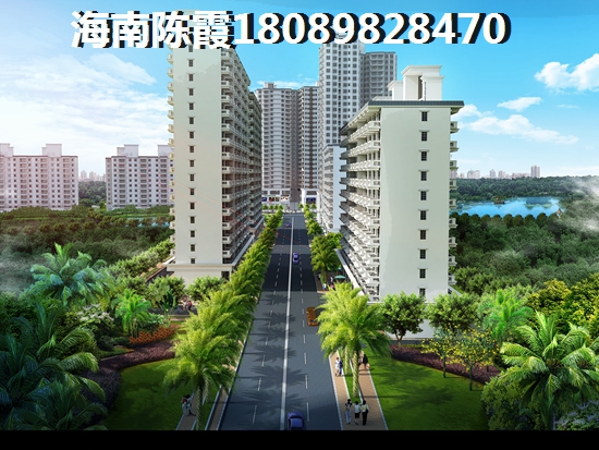 琼海博鳌镇楼盘还能买吗？