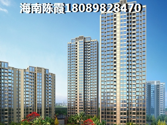 琼海房价要高涨吗