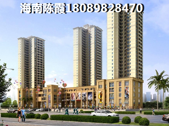 琼海官塘小户型哪里纸得买？