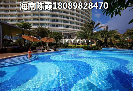 海南省怎么买房1