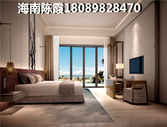 琼海房子XG吗？1