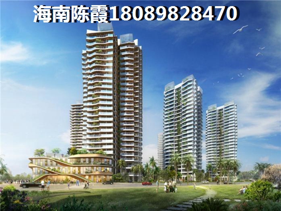30万海南琼海市哪里买房便宜？