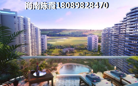 海南度假楼盘推荐~4