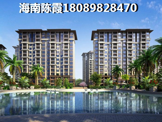 海南琼海哪个小区房价便宜？