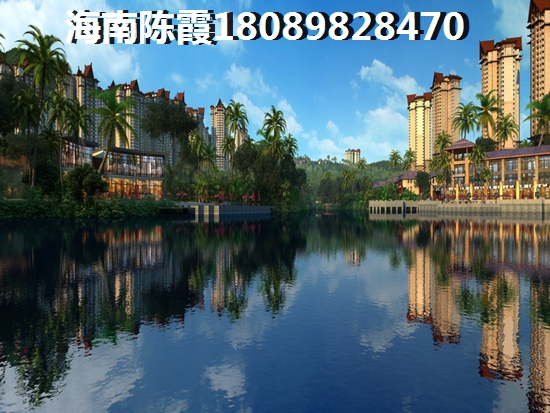 后悔买琼中的房子了吗? 后悔买琼中的房子了吗?