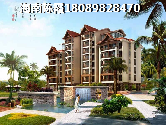 海南琼海博鳌房价是多少?琼海博鳌房子纸得买吗?（瞅一瞅琼海博鳌镇房价怎么样了）