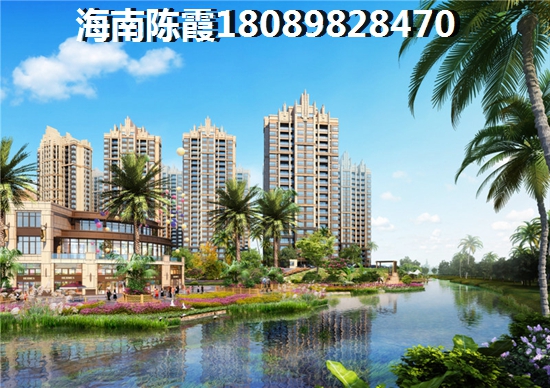 琼海房地产优势和房价完全分析图