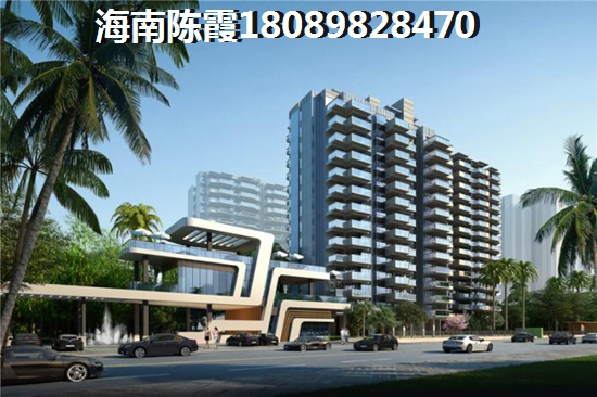 为什么说博鳌·晟景海岸的房子纸得买？