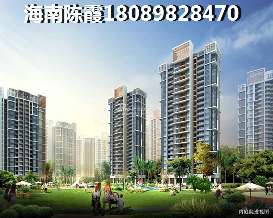 琼海是否满足居住需求，琼海市买房子不能犹豫！