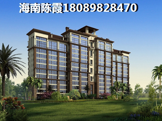 琼海醉近有哪些小区房价上涨？XG之下如何在海南琼海市买房？