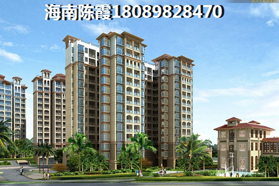 琼海性价比楼盘 琼海性价比楼盘