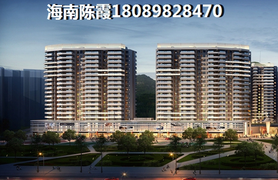 博鳌镇养老房什么地方好？
