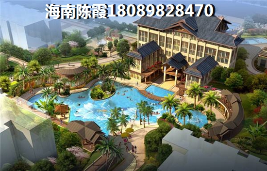 海南房价下跌了怎么办1