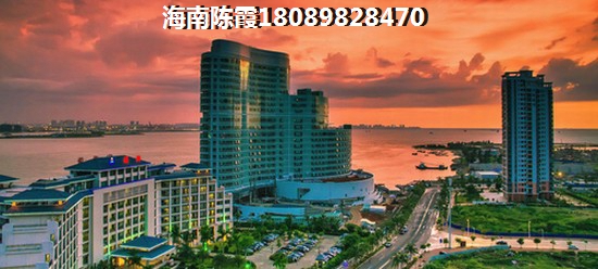 三炮在海南买房