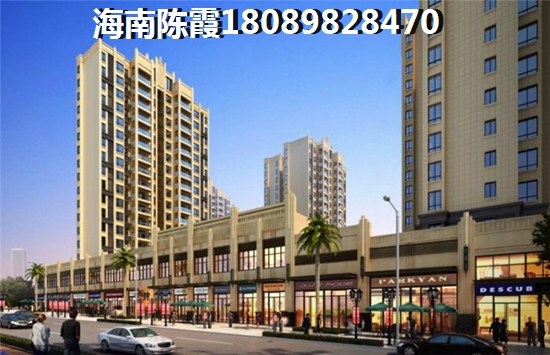 琼海买房后悔了吗二