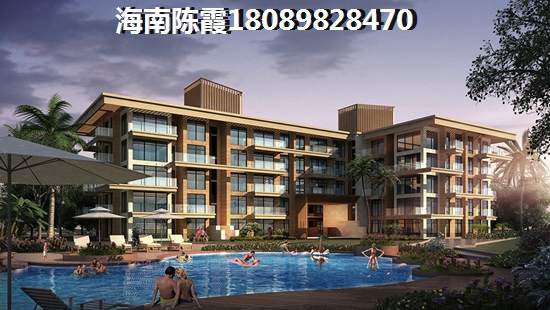 琼海买房后悔了吗？