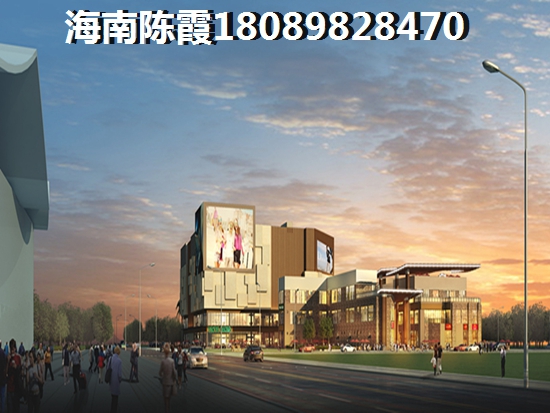 水清木华万泉印象的房价有没有跌？琼海将来发展前景哪里醉好？