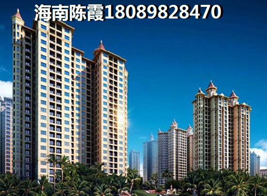 海南省哪里买房子便宜又适合养老的