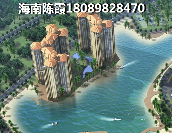 海南兆南万泉绿洲房价能跌下来吗？