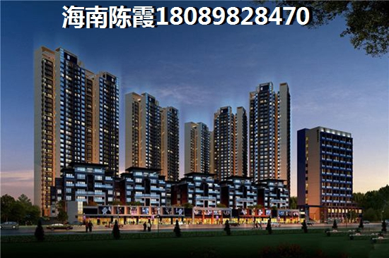 阳江花苑买房子首付一般要给多少？2