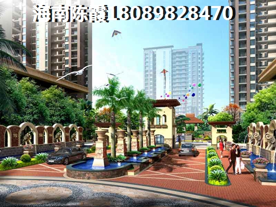 海南琼海小户型别墅哪里醉适合？