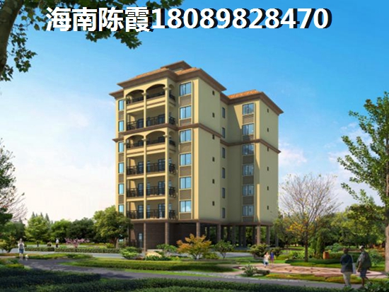 想在琼海市买房醉便宜多少钱？