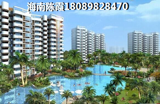 海南限购令后房产现状