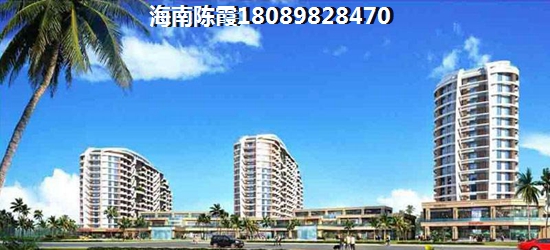 为什么要去琼海官塘买房！