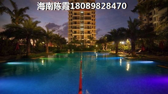 买海南琼海海景房靠普吗？