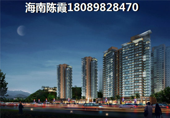 琼海广物地产开发的新房现在买是赚还是亏