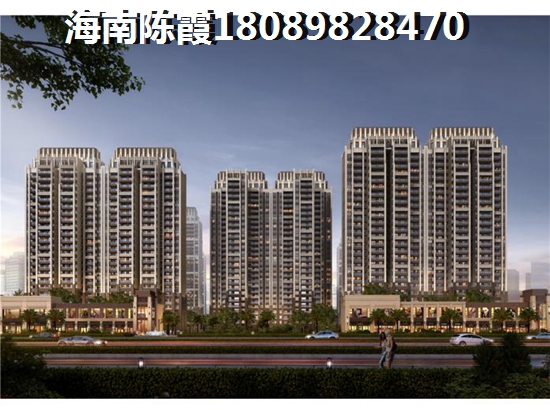 海南琼海二手房怎样