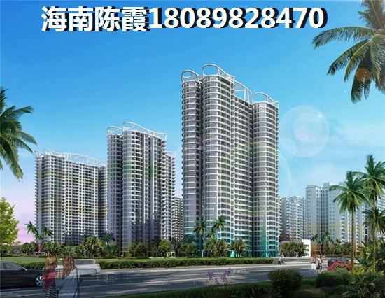 海南琼海二手房讲价攻略，琼海椰海雅苑买房看了能省钱！