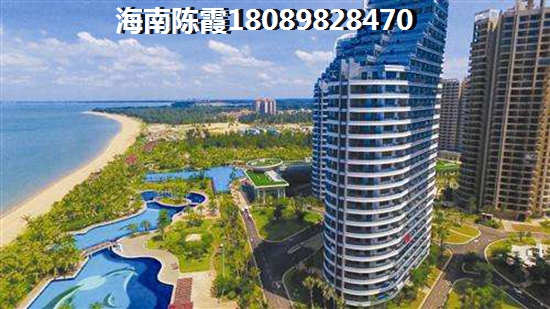 博鳌·晟景海岸房价是否涨了？