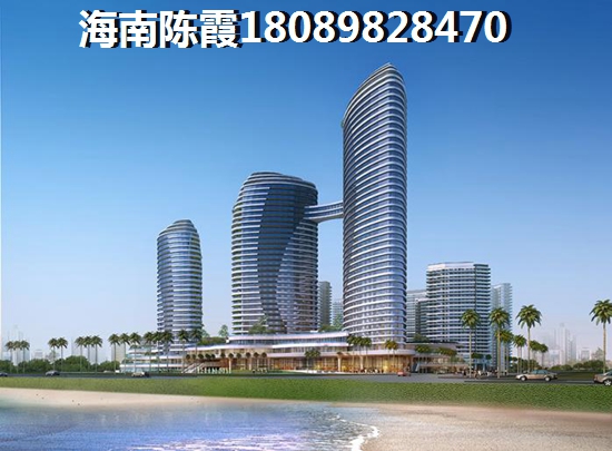 海航在琼海市的楼盘抢到即赚到