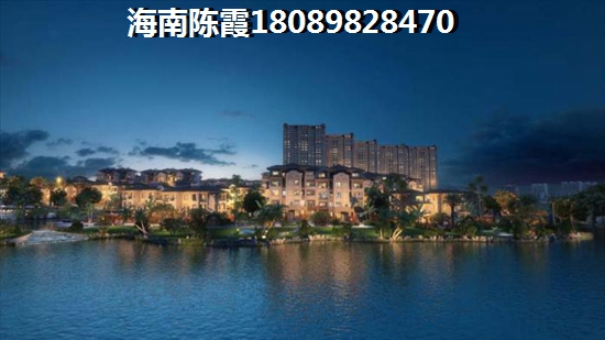 海南和北京的房子怎么样