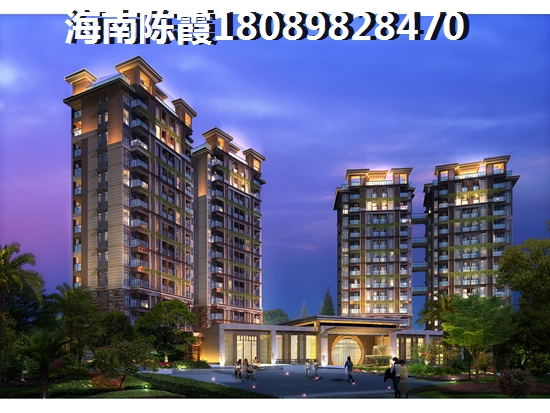 海南买房小孩就能读书吗？海南岛房价各地方排行榜！