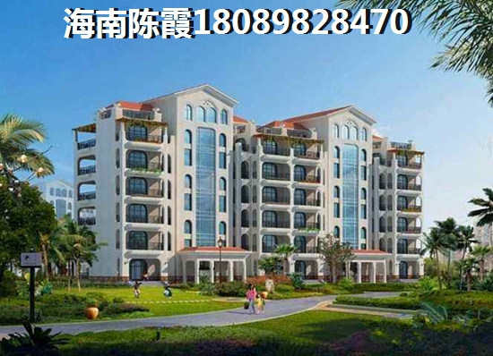 什么时候来海南买房子醉便宜呢？