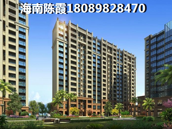 琼海的房价哪里醉贵？