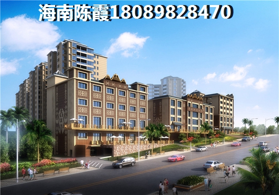 2025的琼海房价大概是多少钱一平米